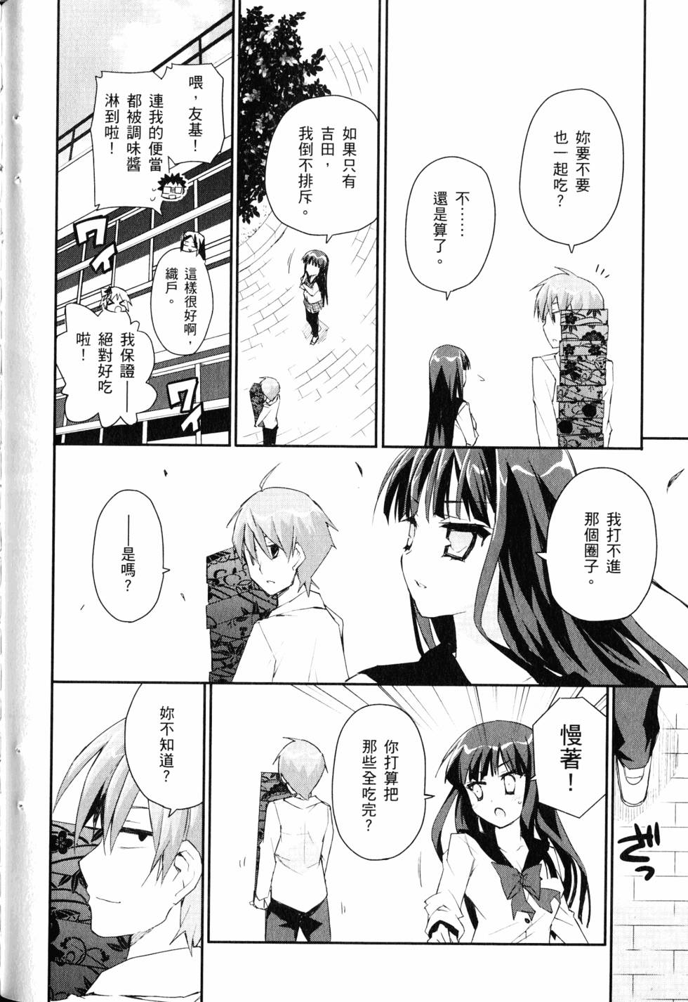 第113页