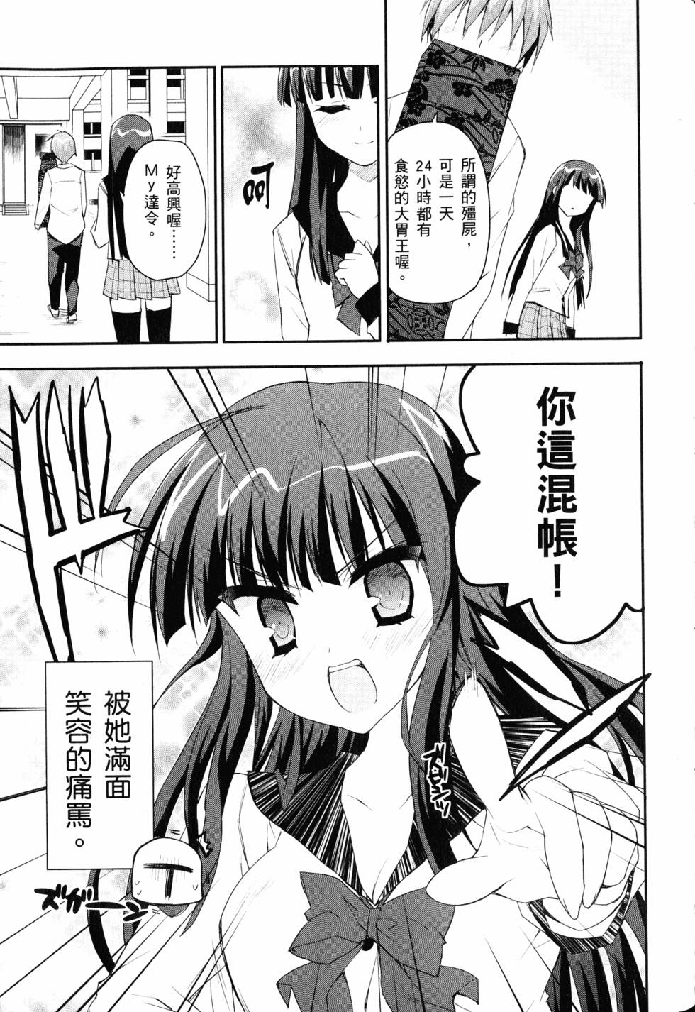 第114页