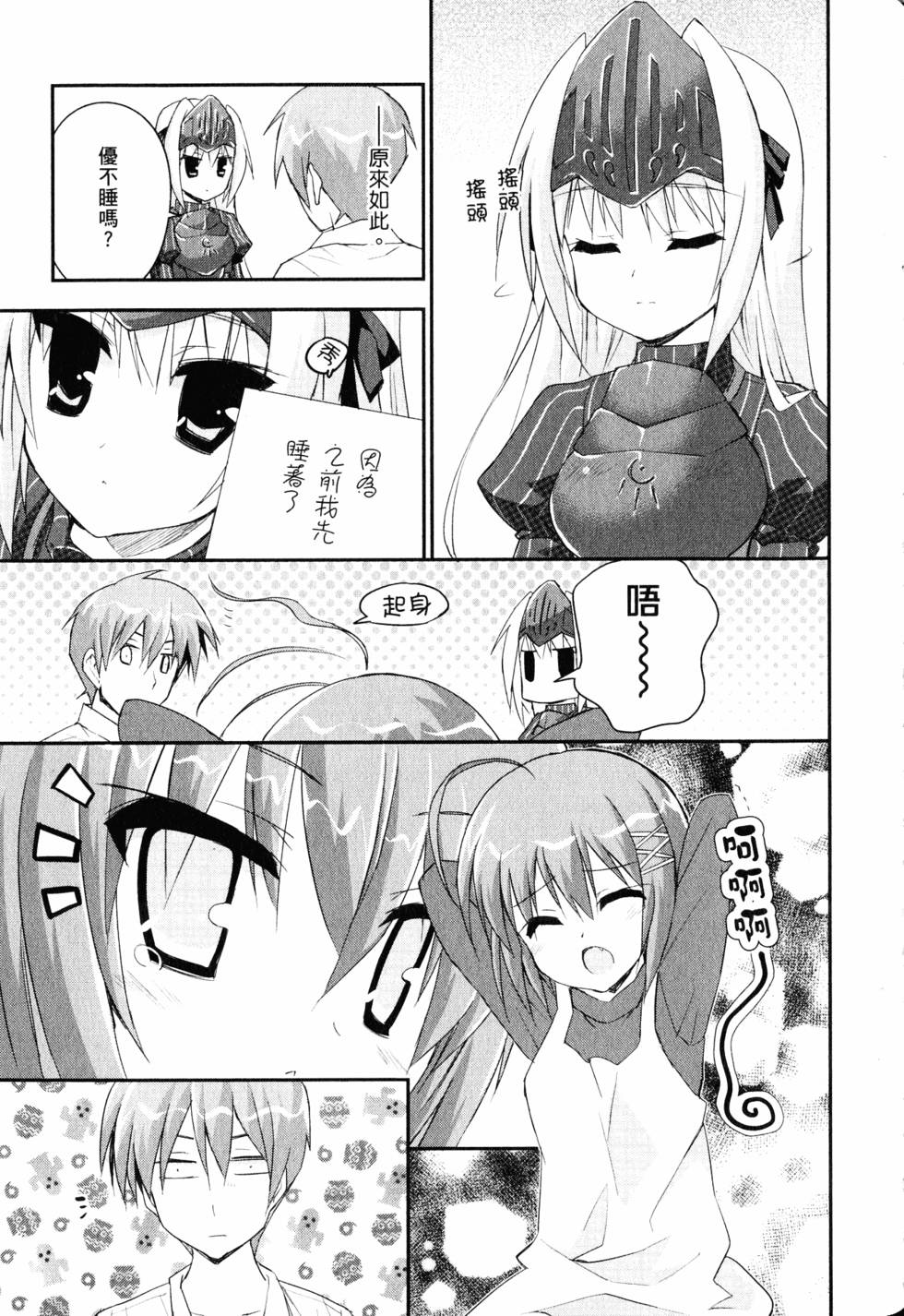 第116页