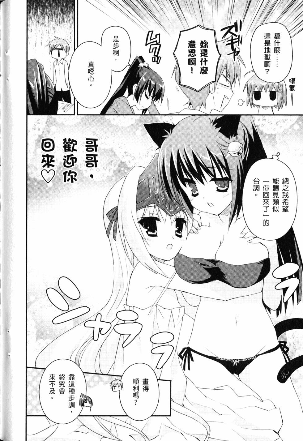 第117页