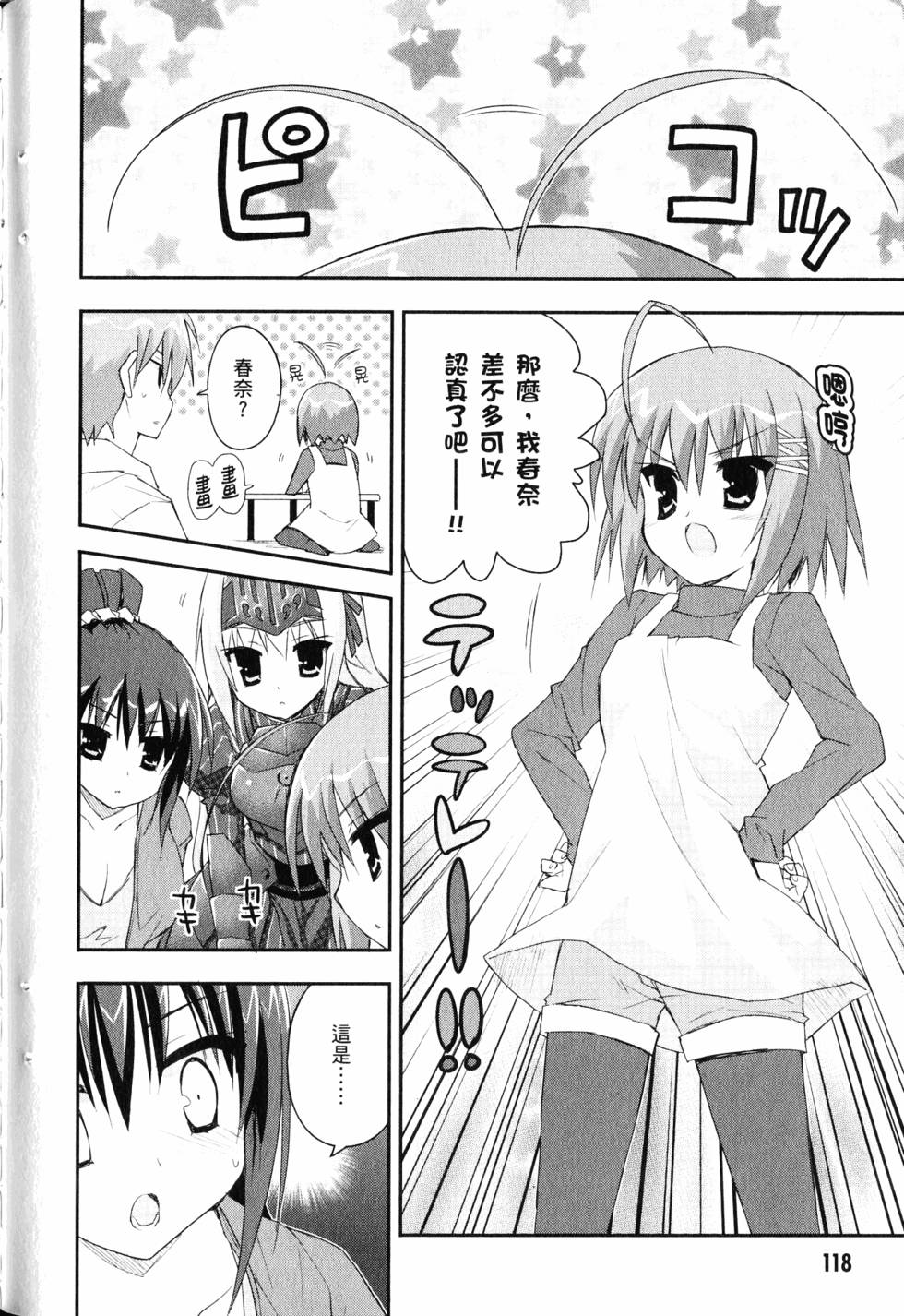 第119页