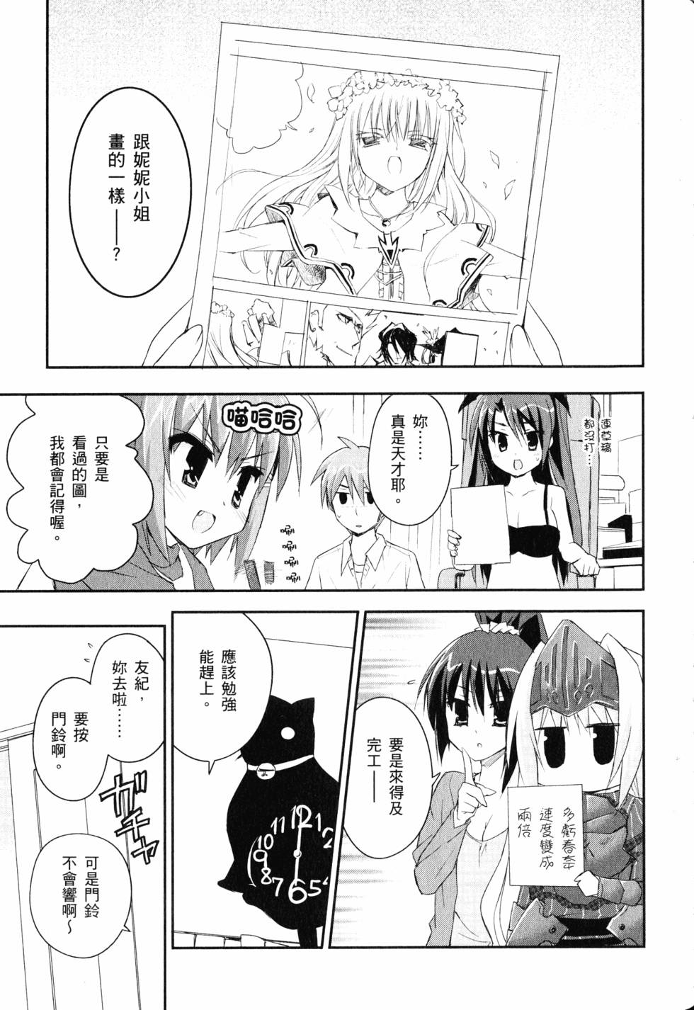 第120页