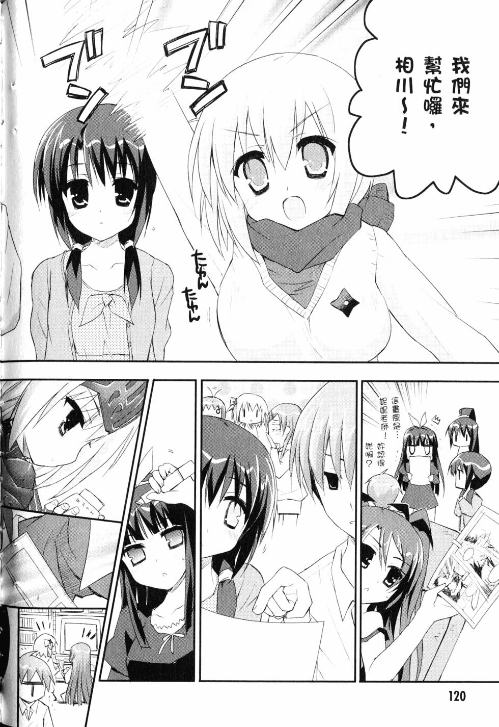 第121页