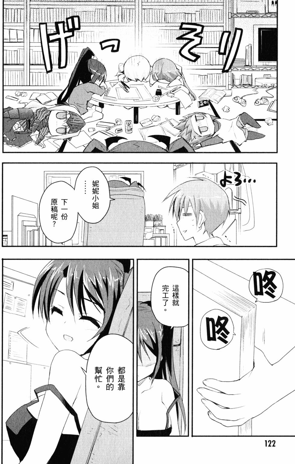 第123页