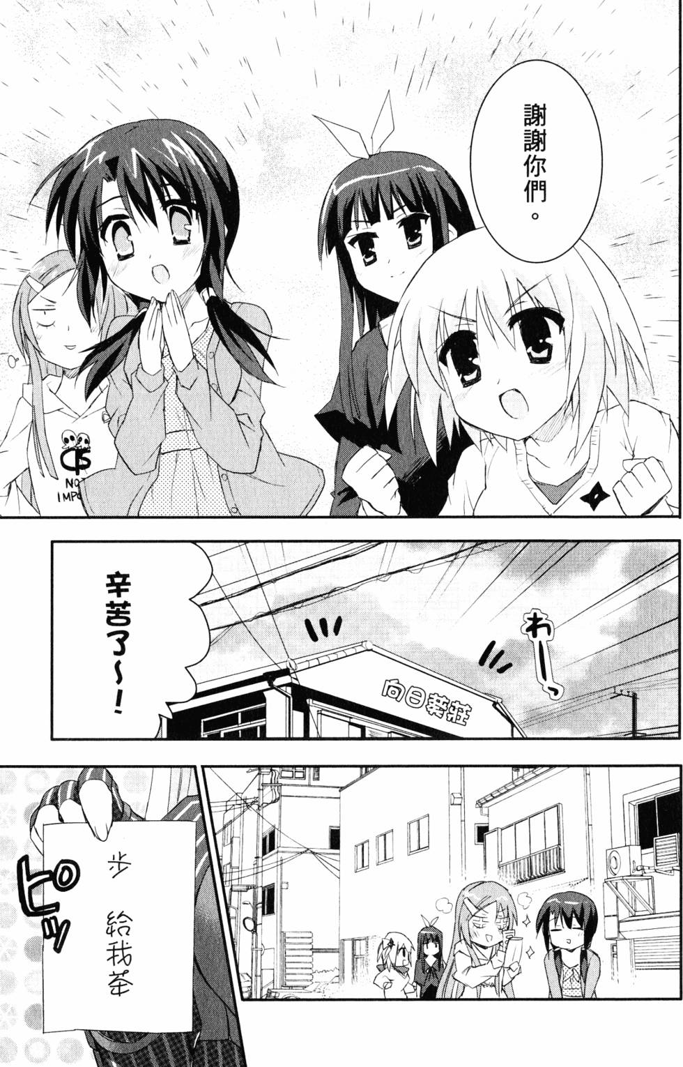 第124页