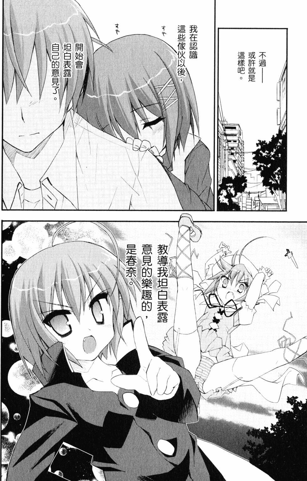 第127页