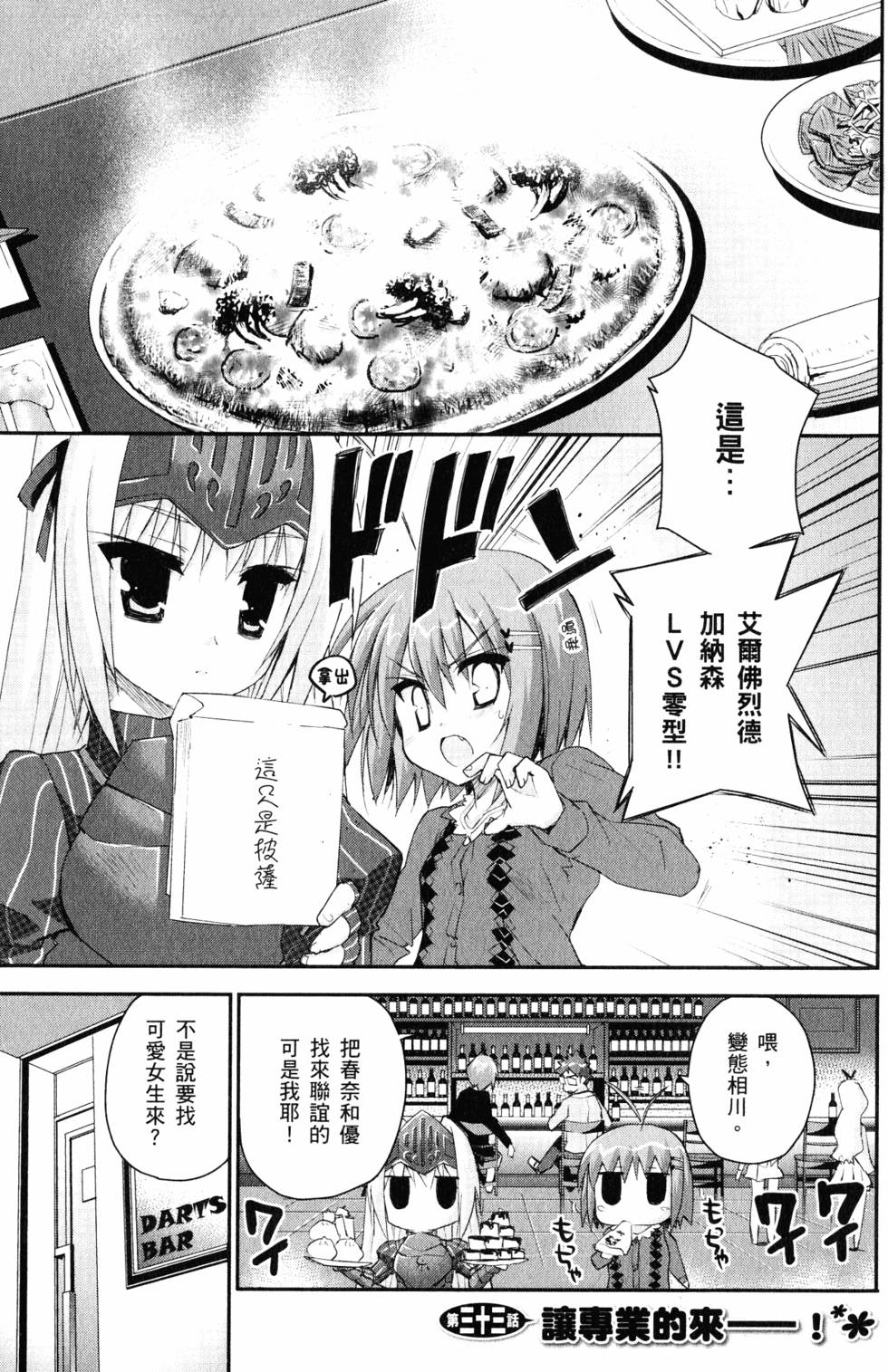 第132页