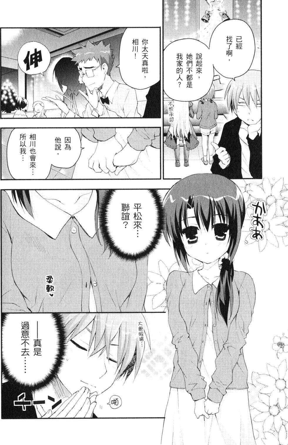 第133页