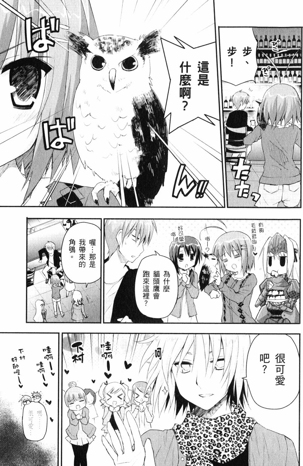 第134页