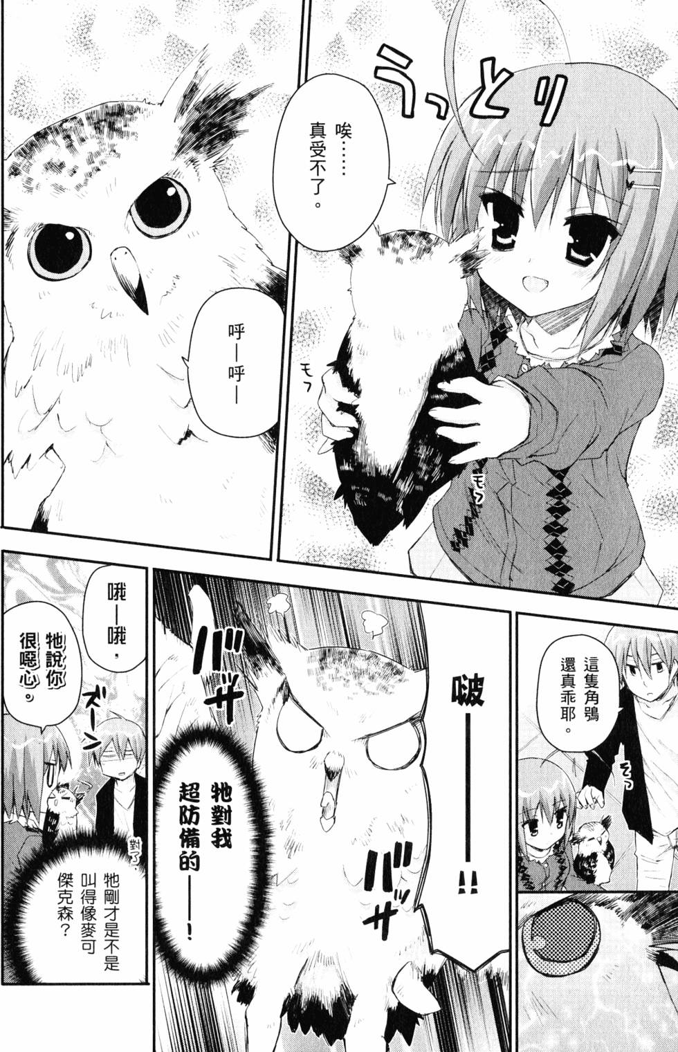 第135页