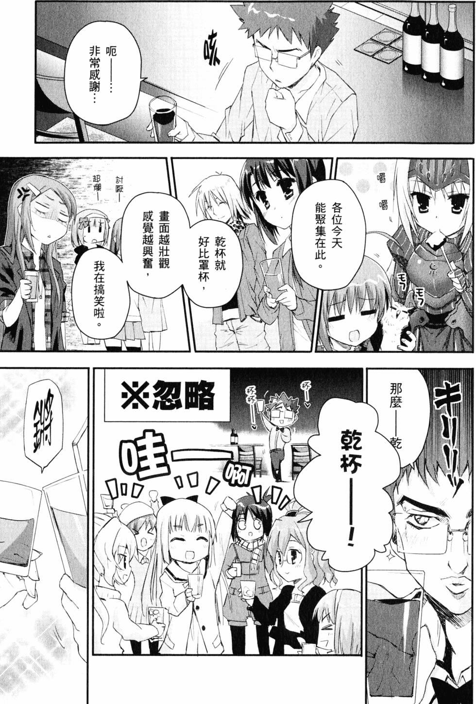 第136页