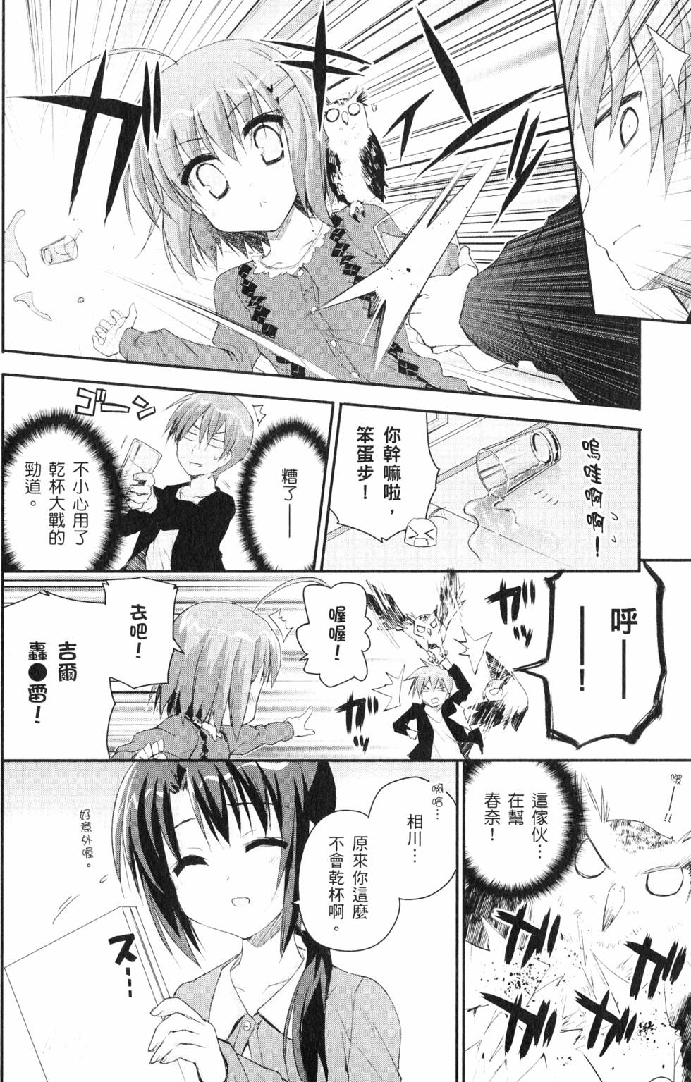 第137页