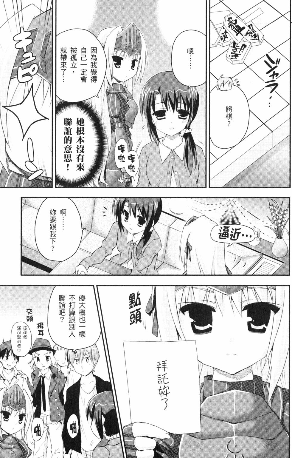 第138页