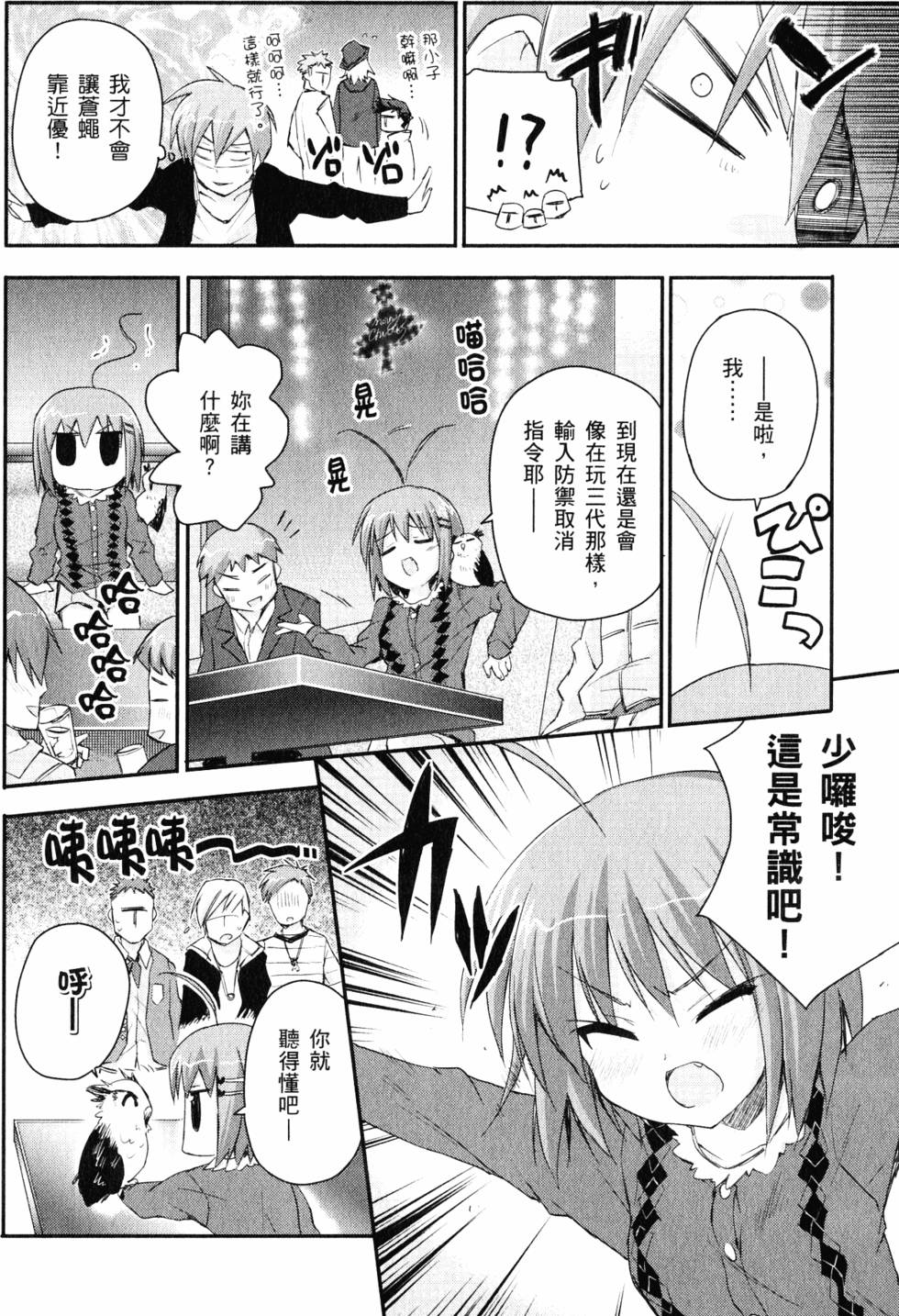 第139页