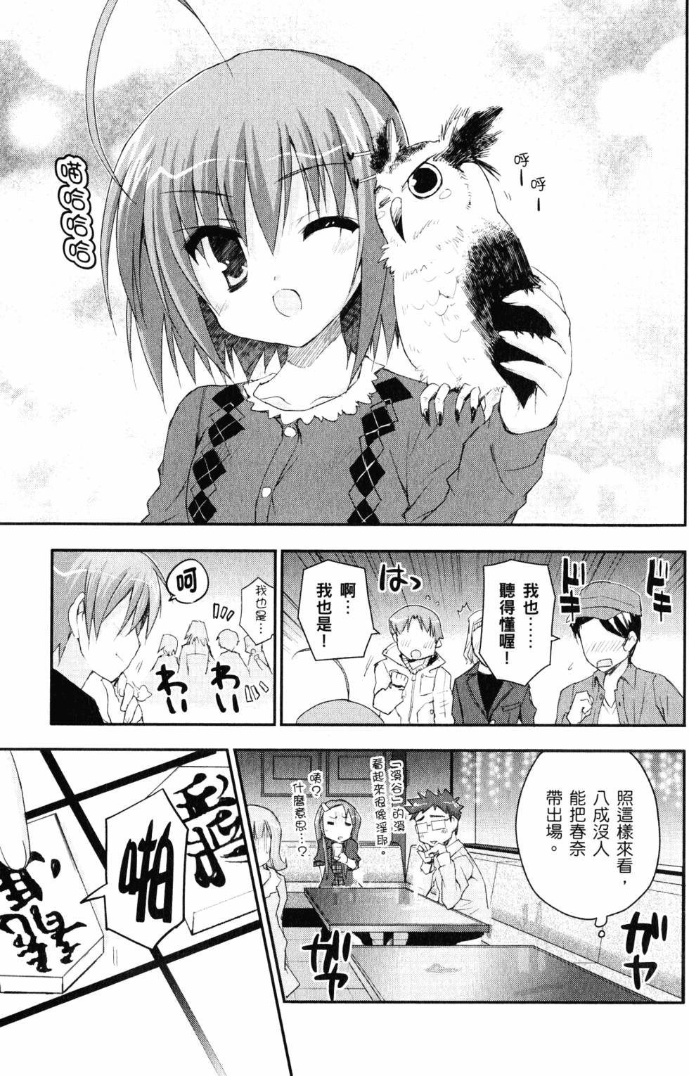 第140页