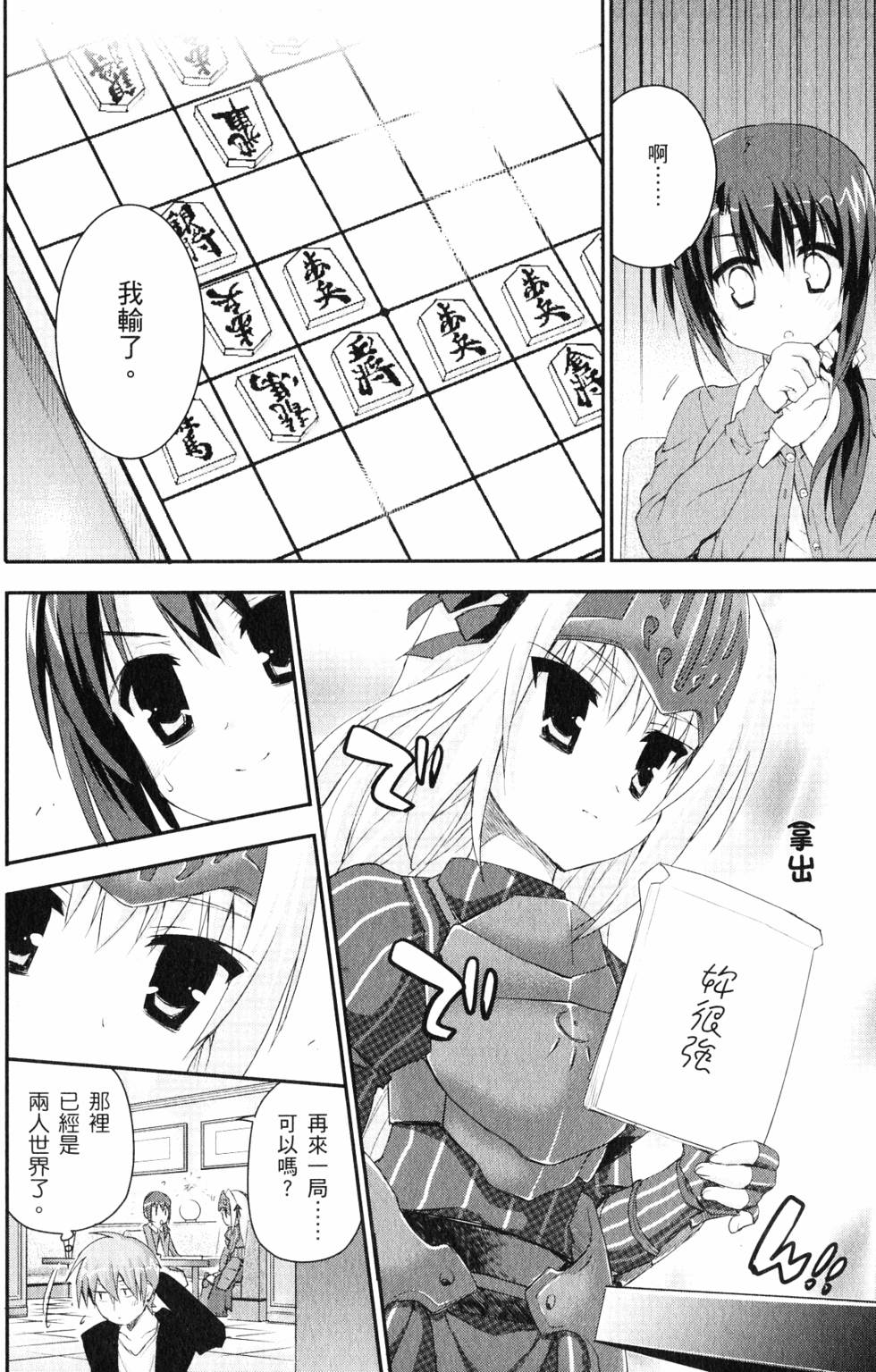 第141页
