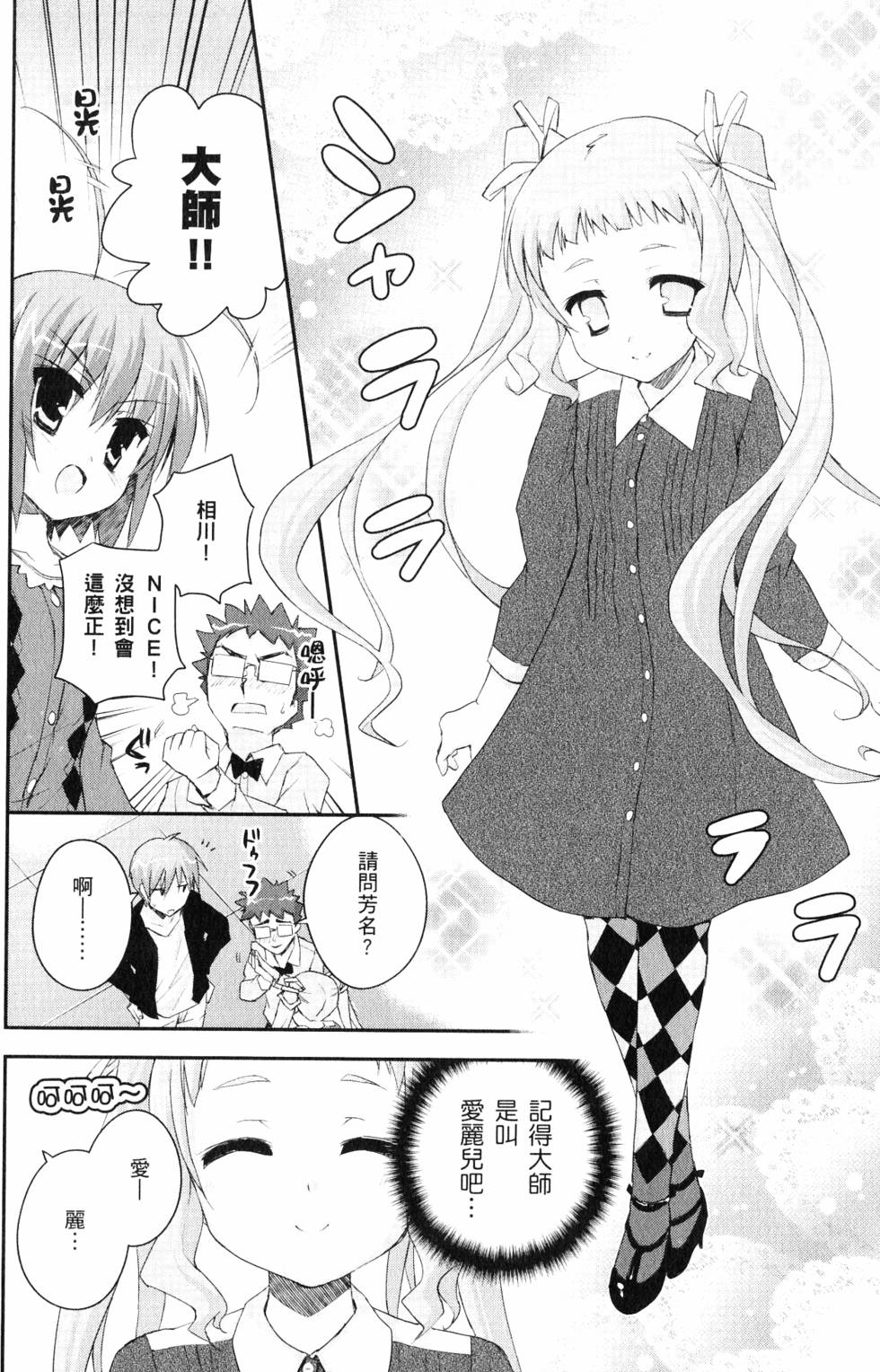 第145页