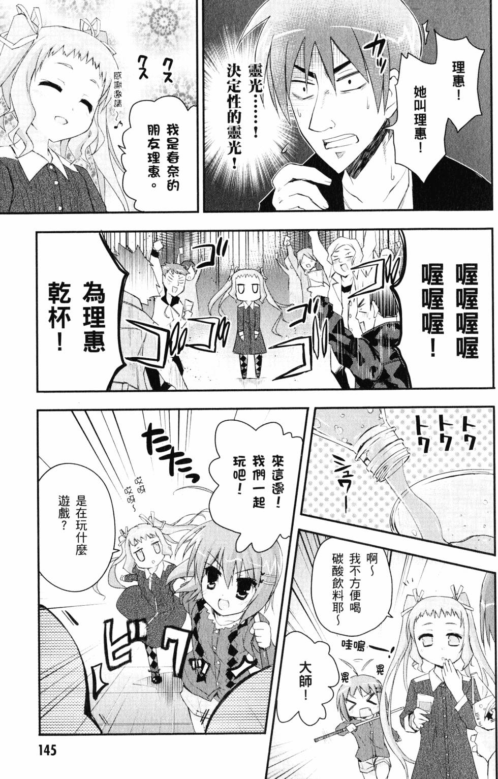 第146页