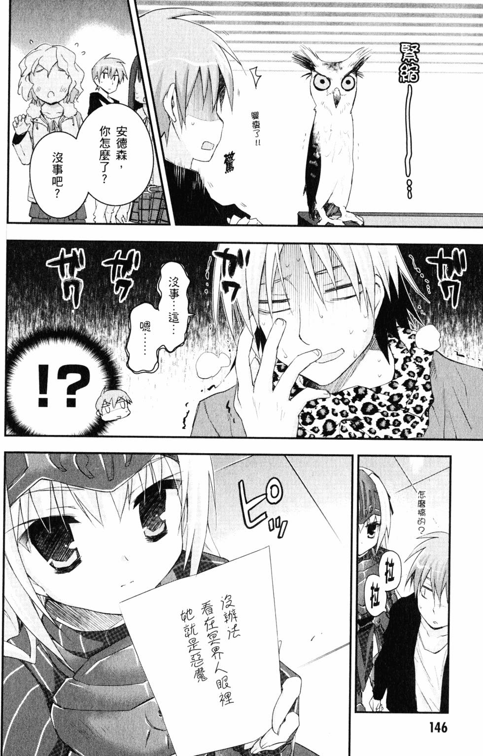 第147页