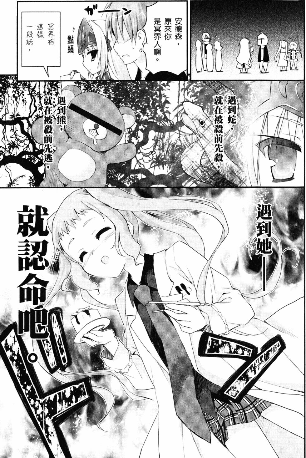第148页