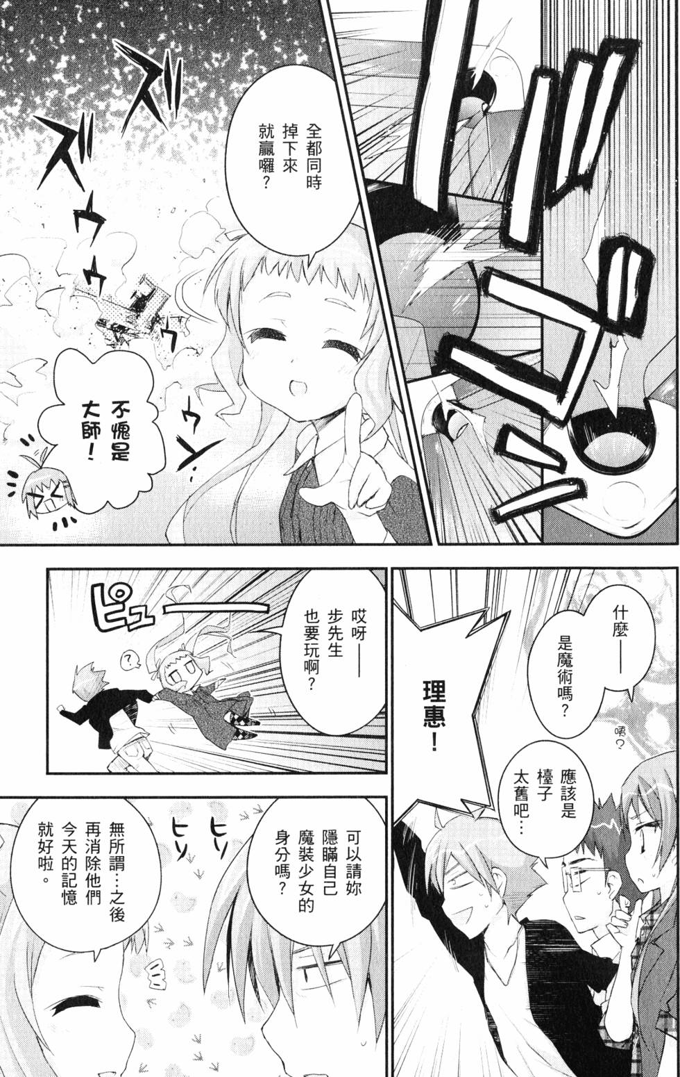 第150页