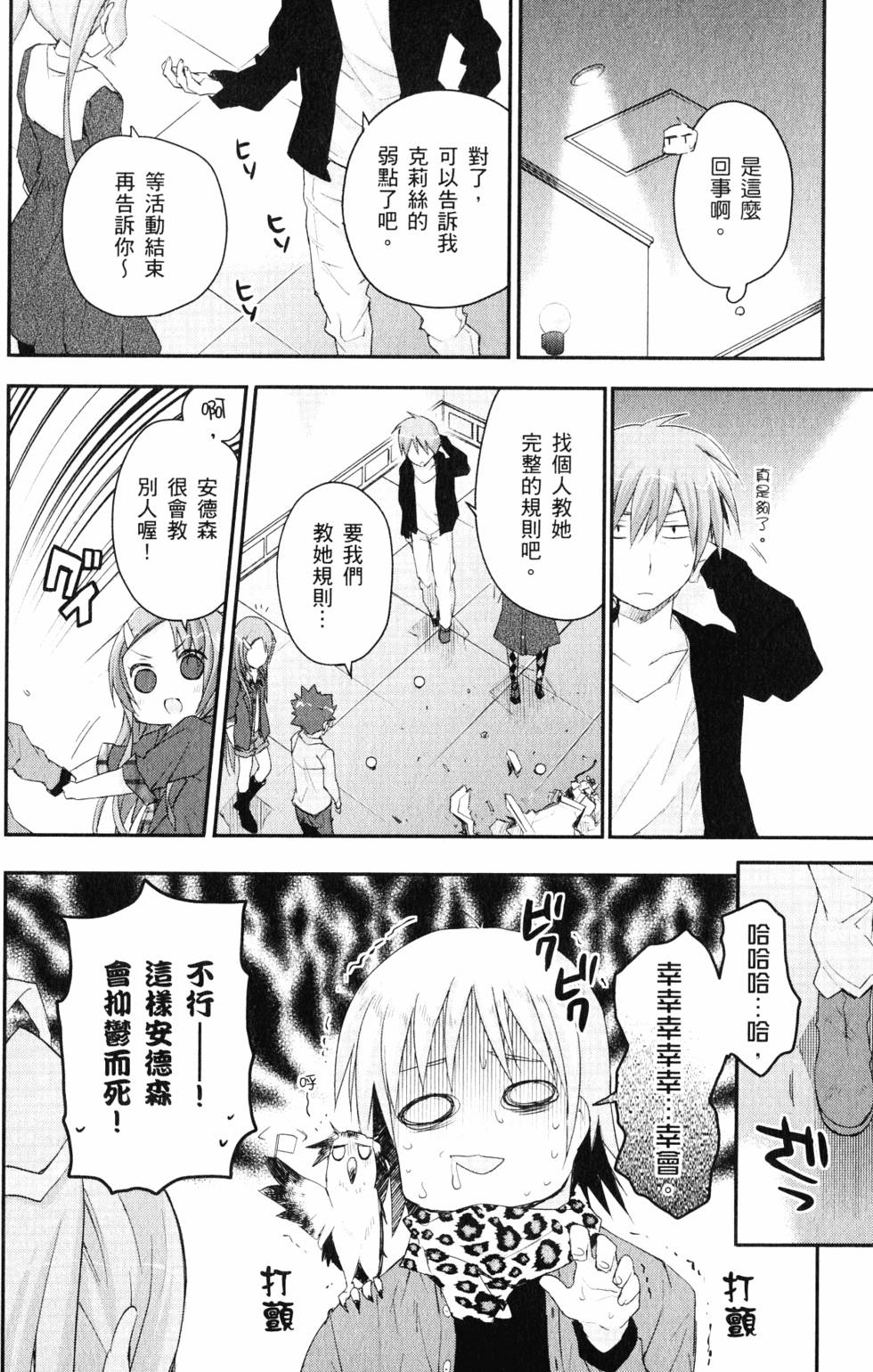 第151页