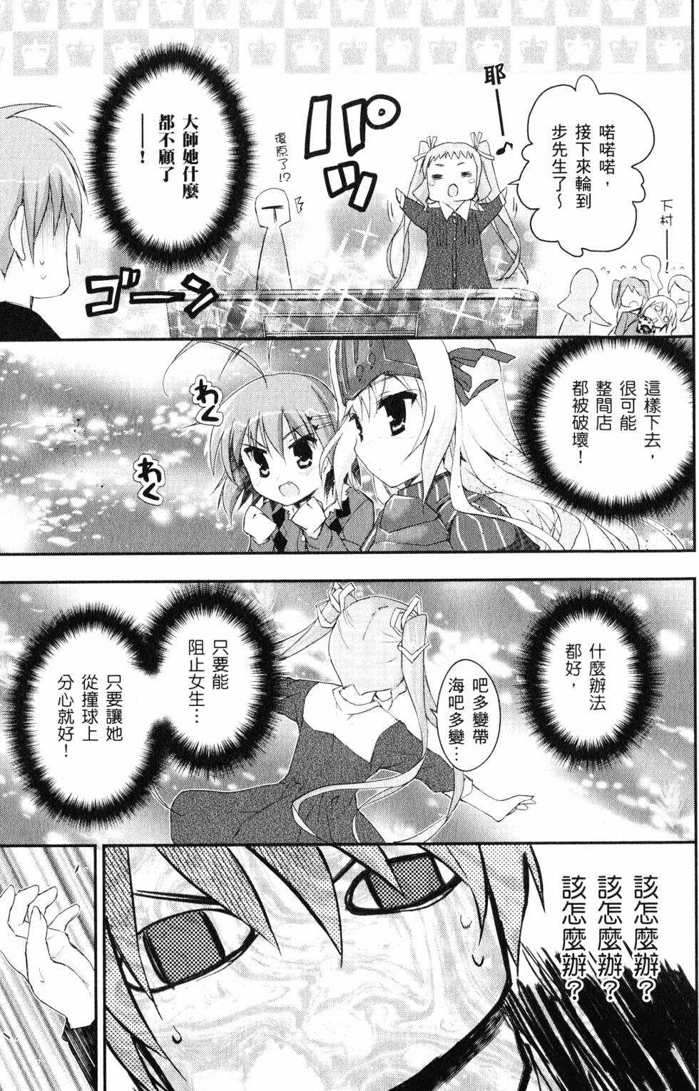 第152页