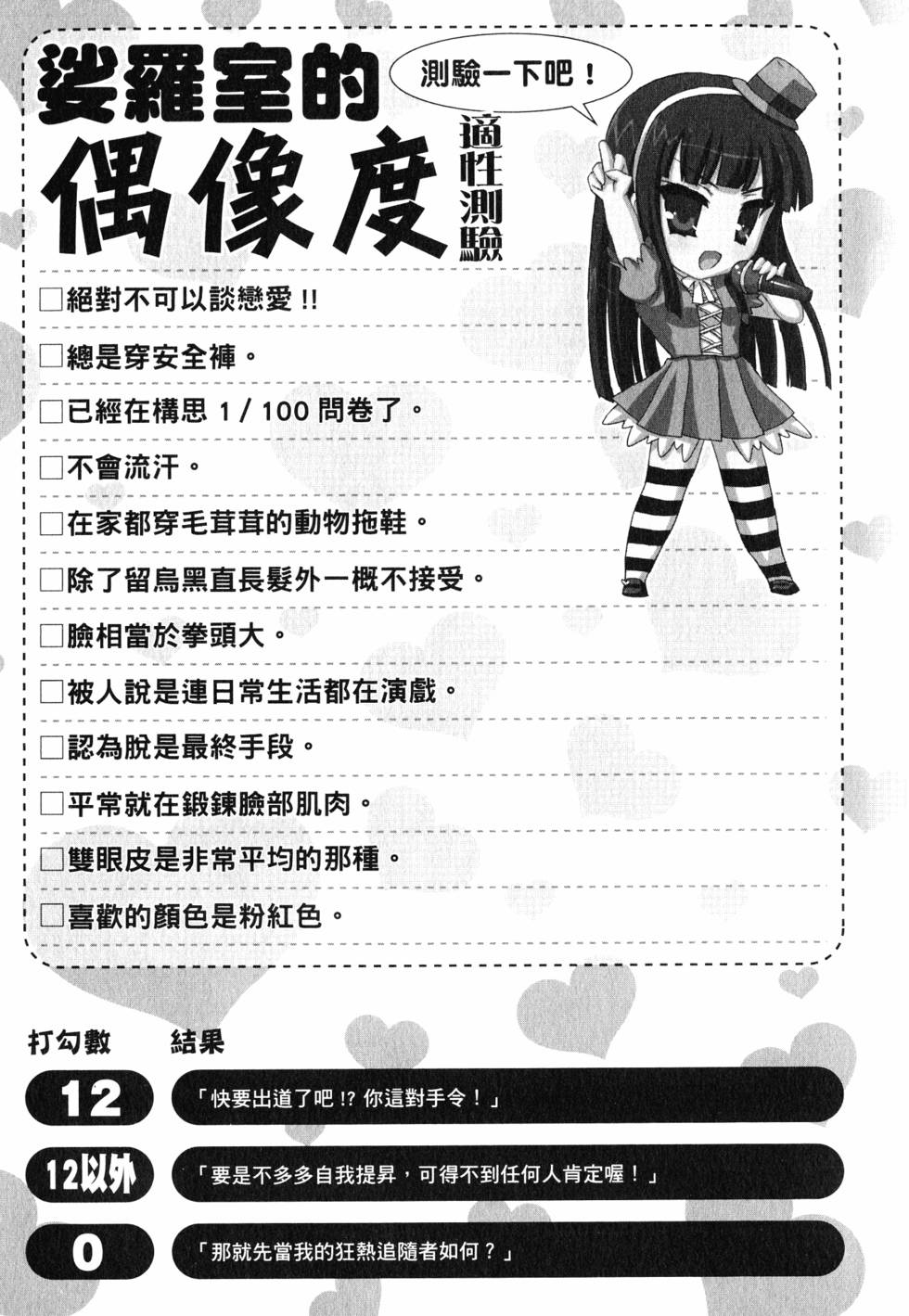 第154页