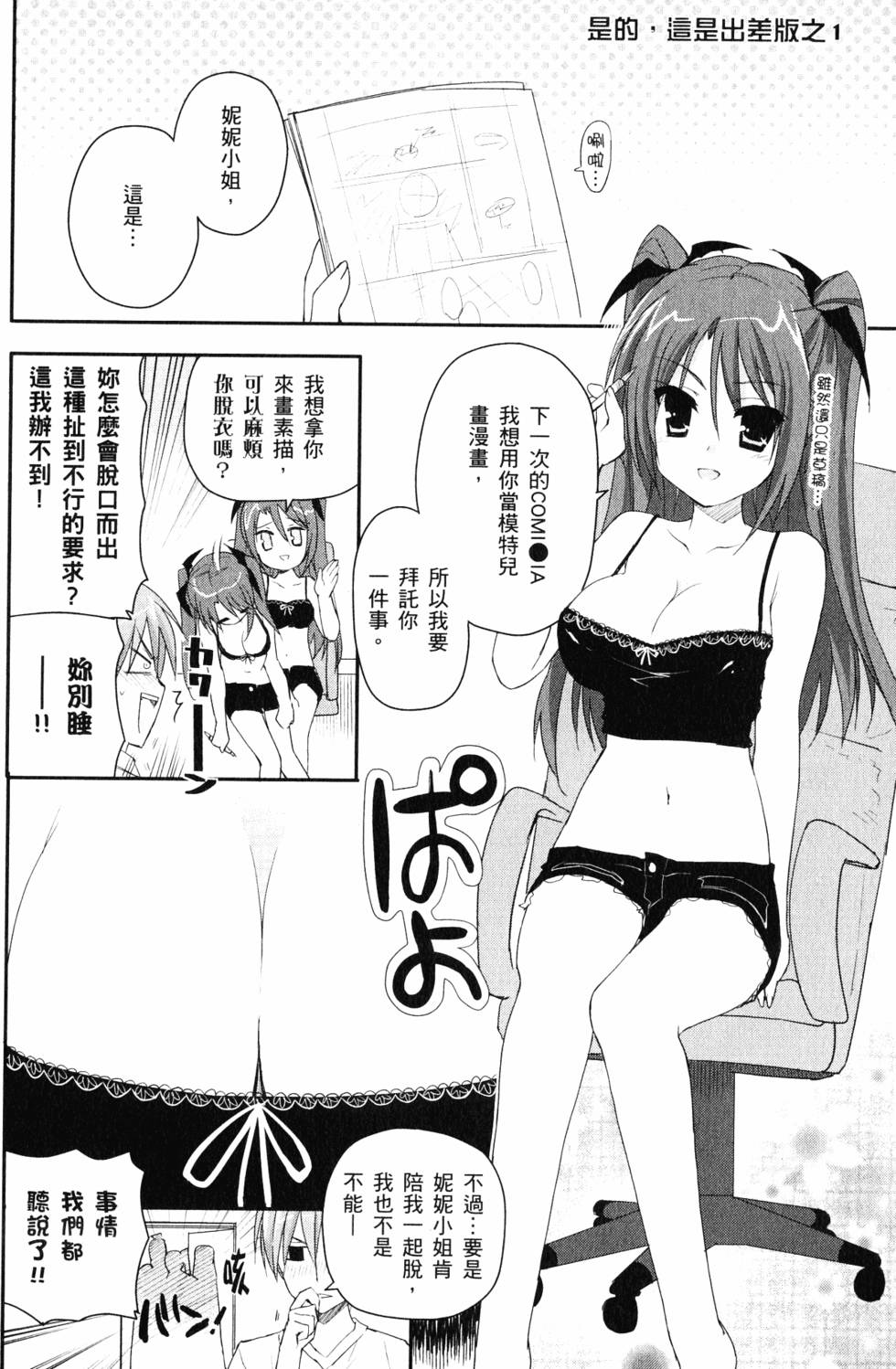 第155页