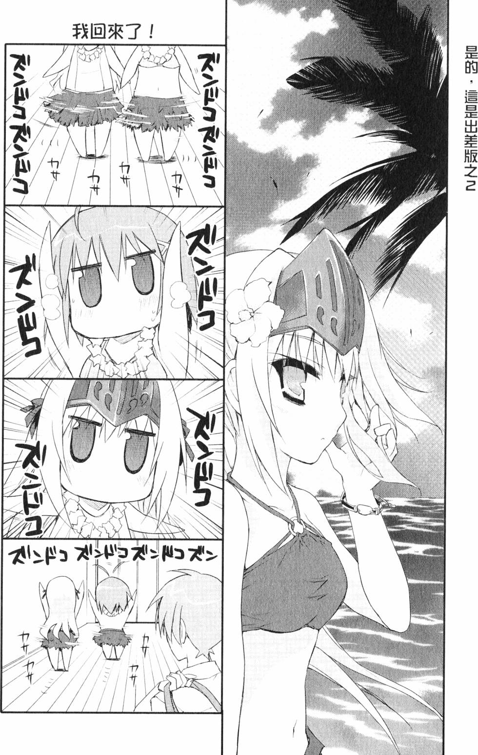 第157页