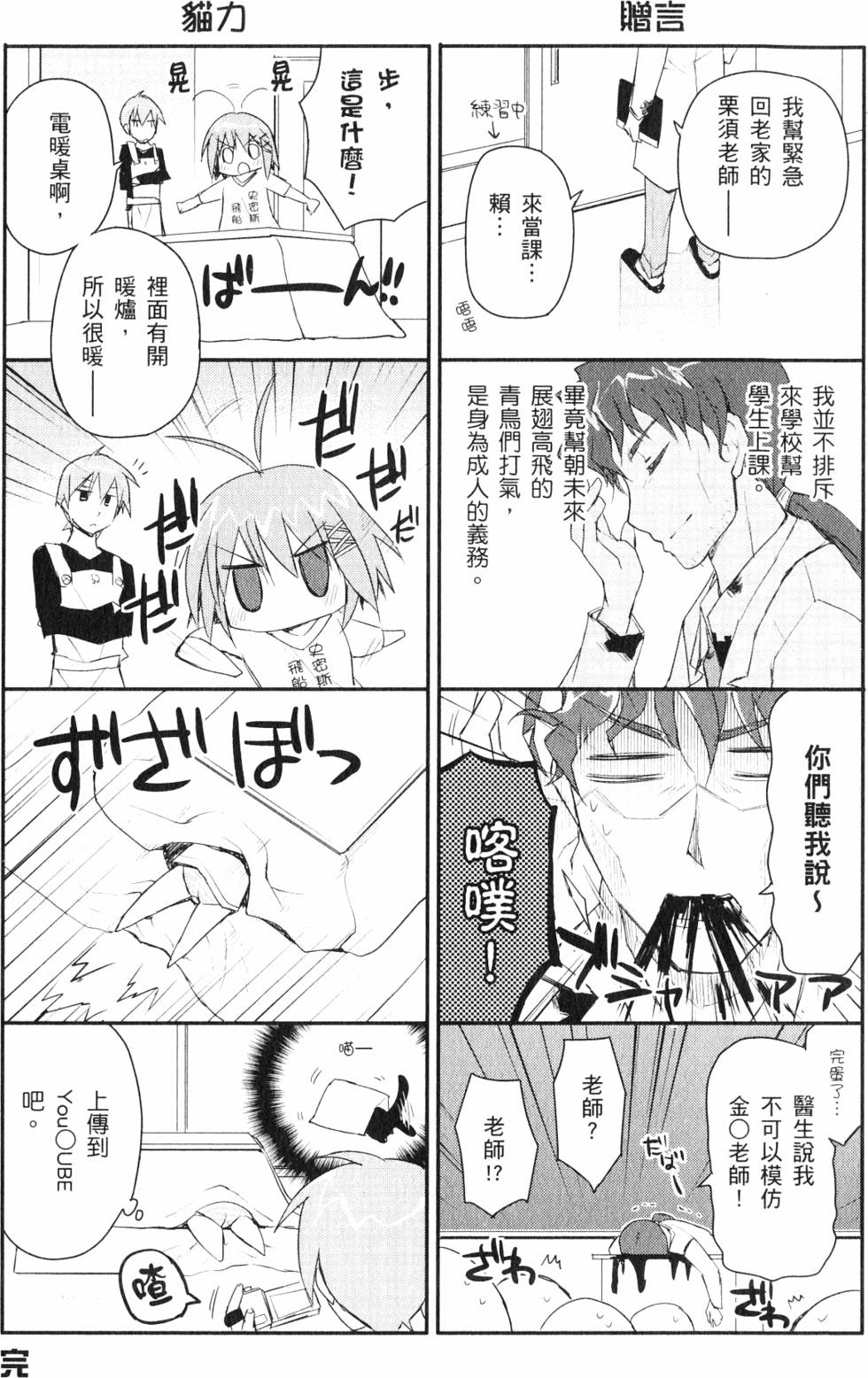 第158页