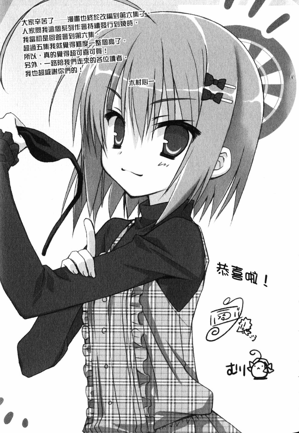 第160页