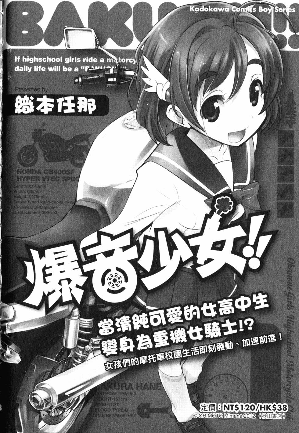第161页