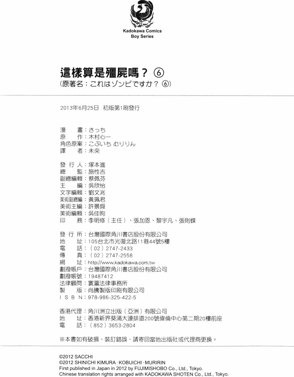 第163页