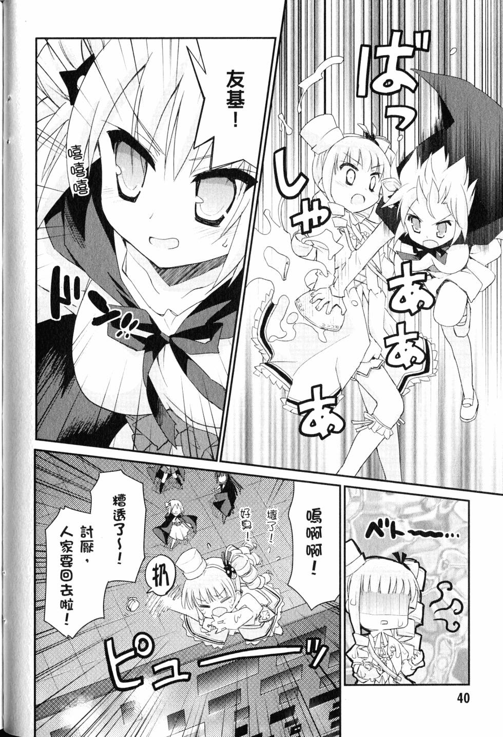 第40页