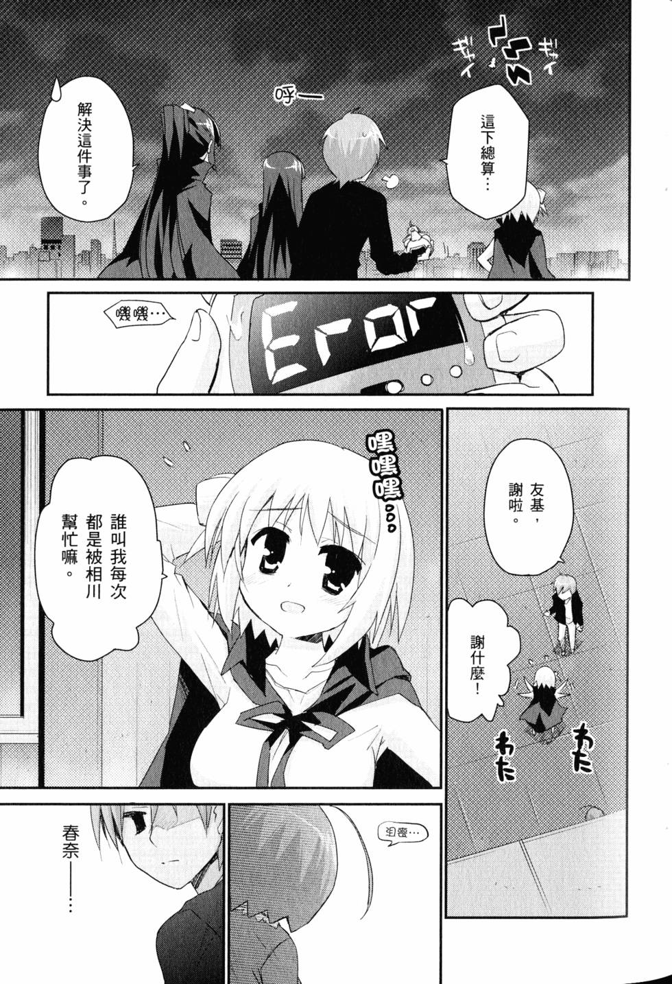 第41页