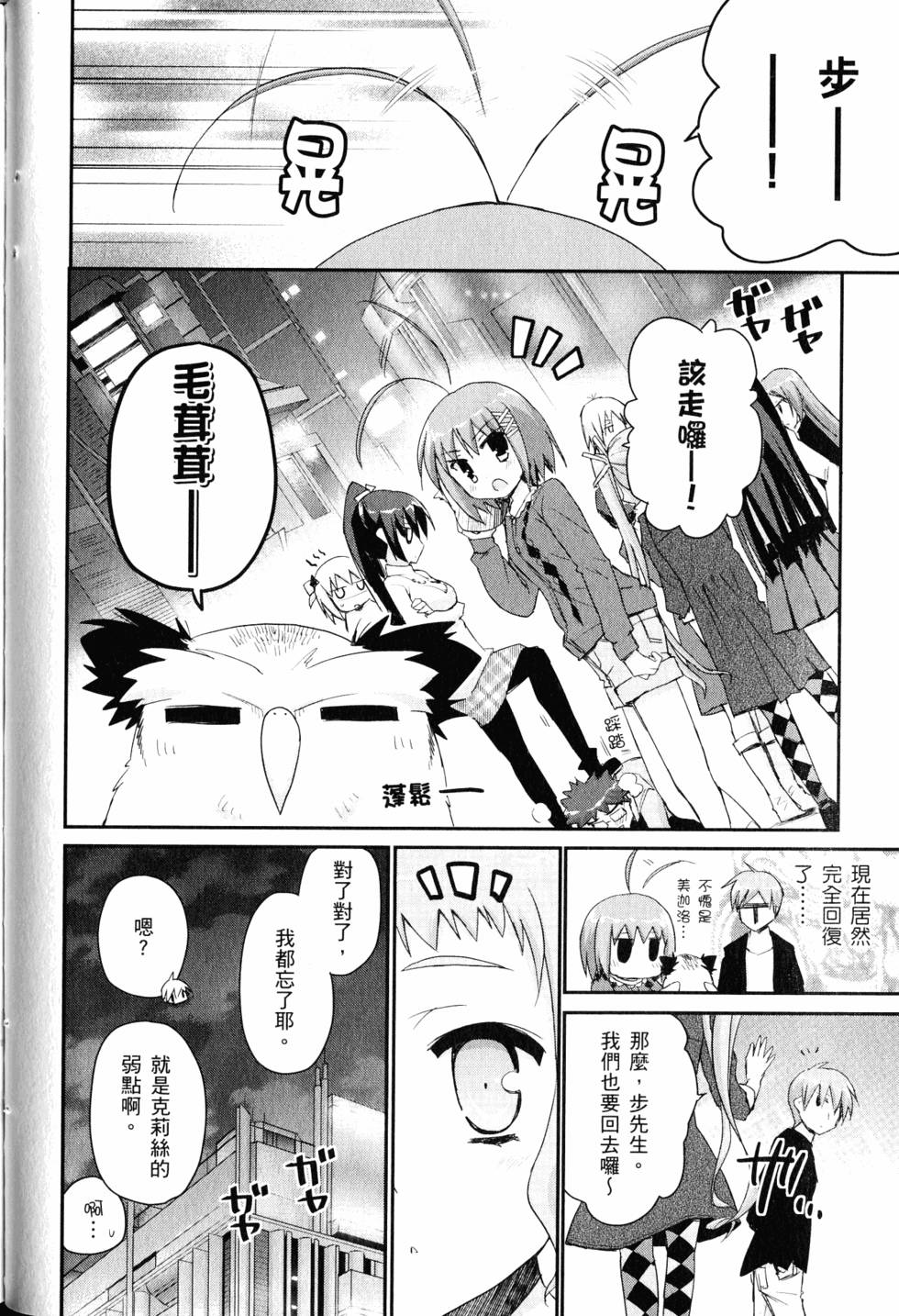 第44页