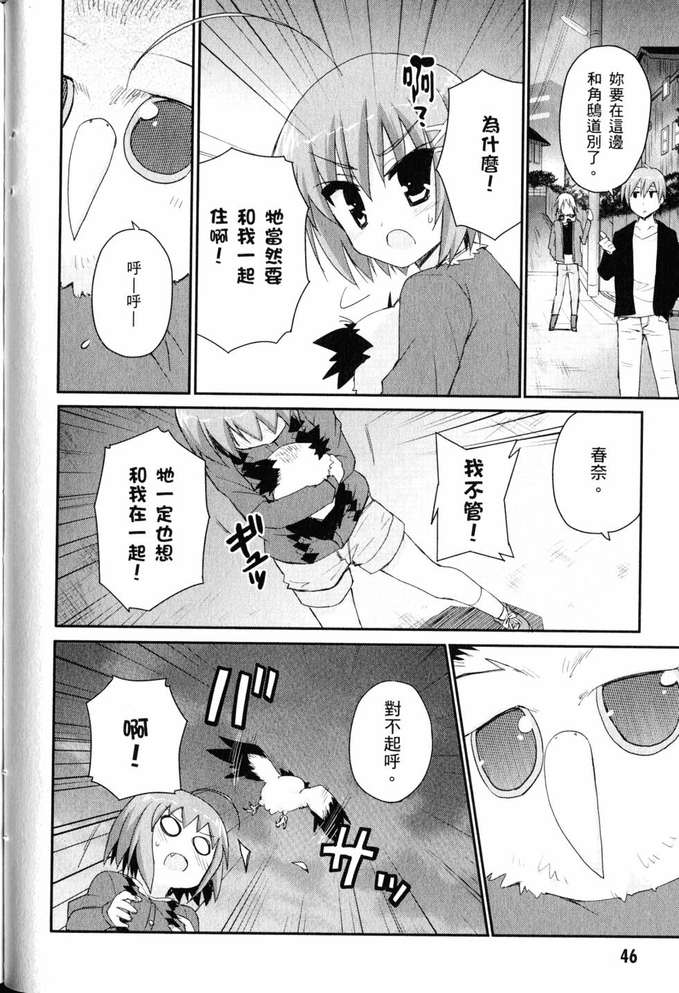 第46页