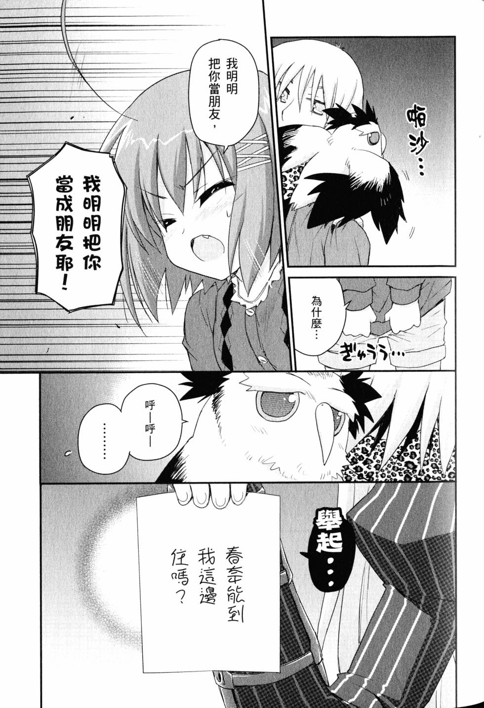 第47页
