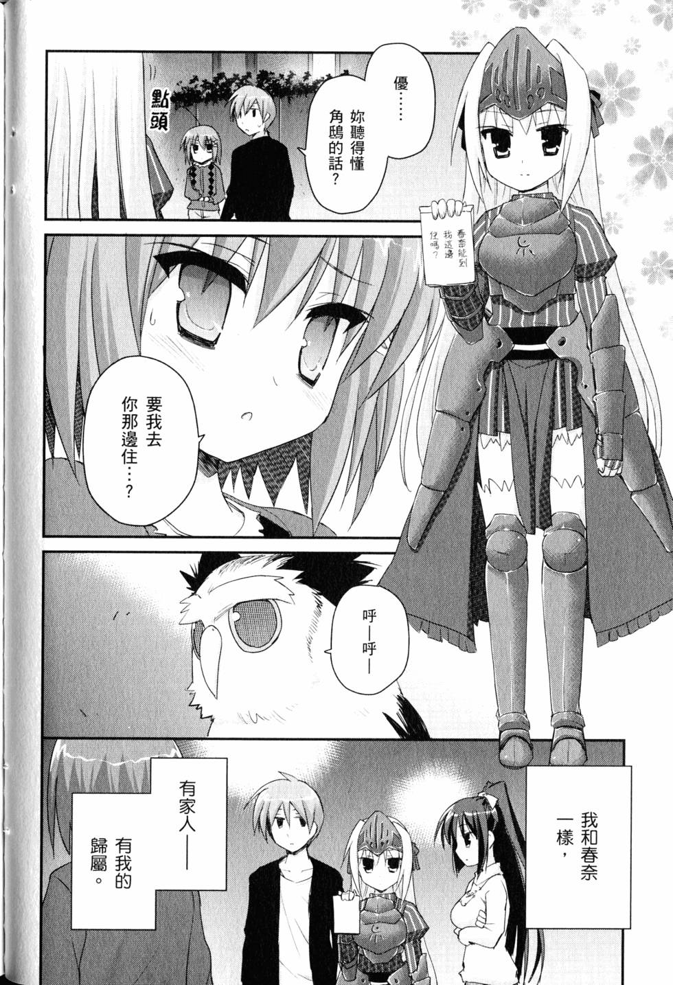 第48页