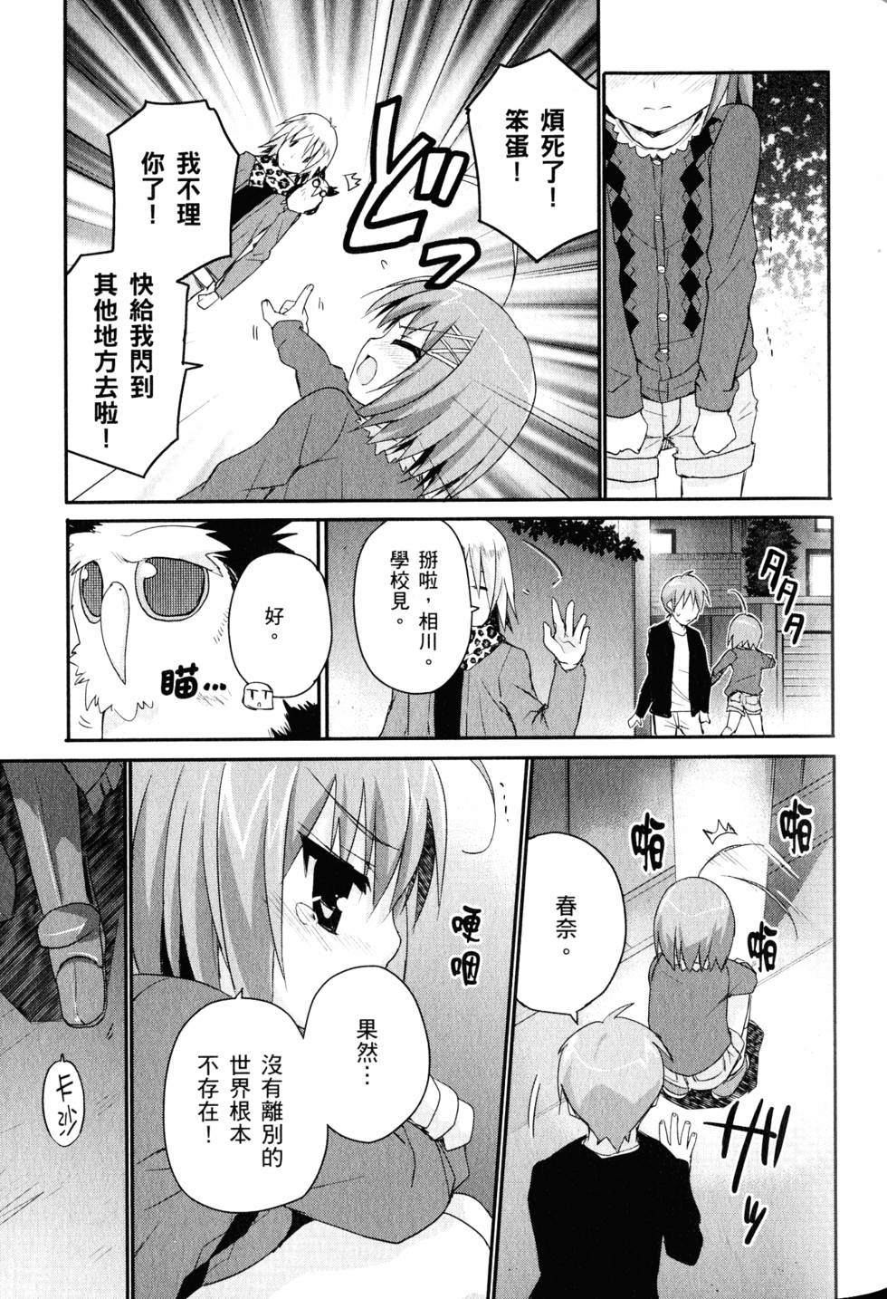 第49页