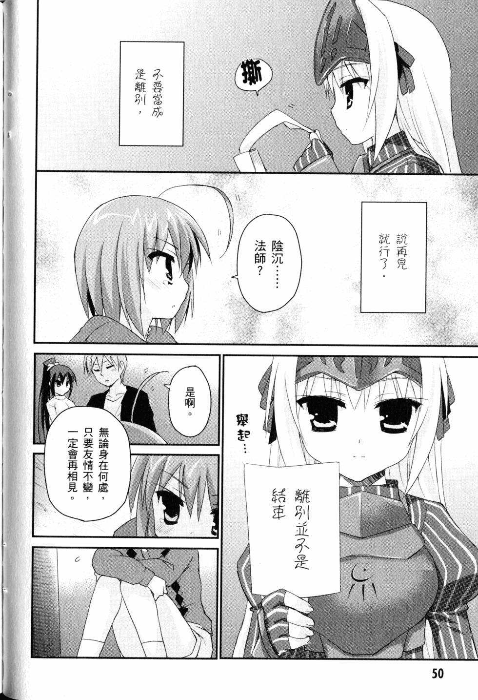 第50页