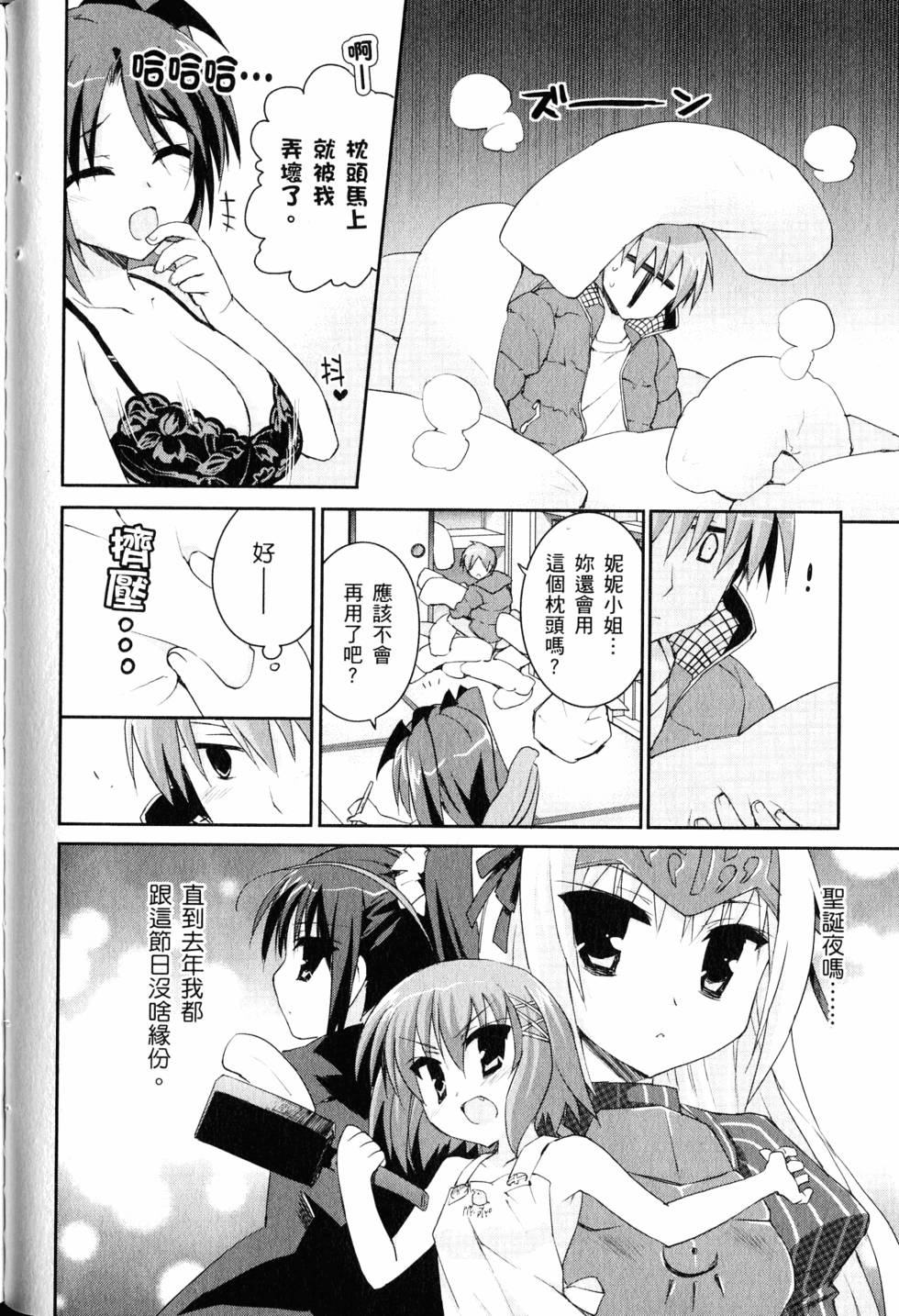 第58页