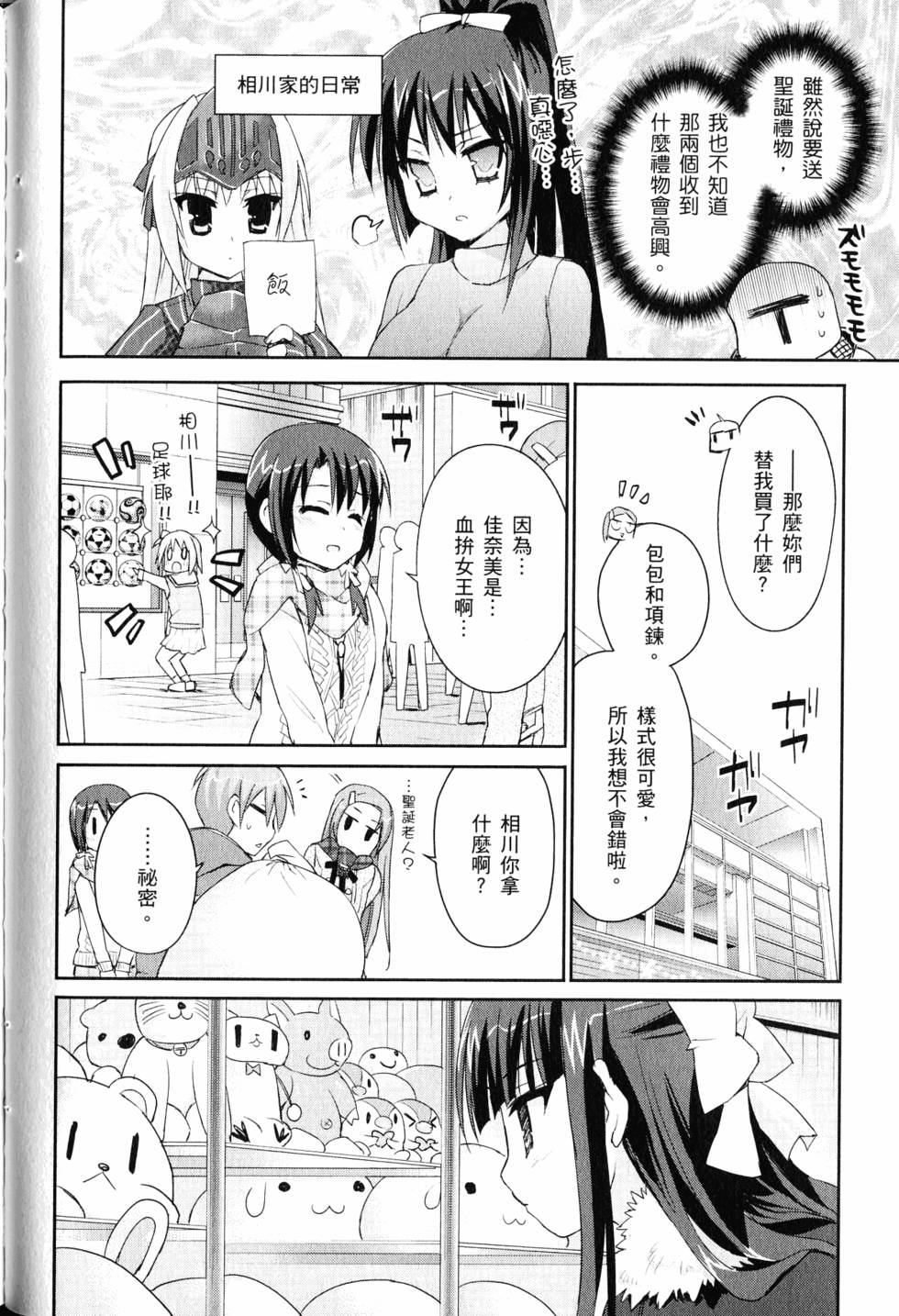 第60页