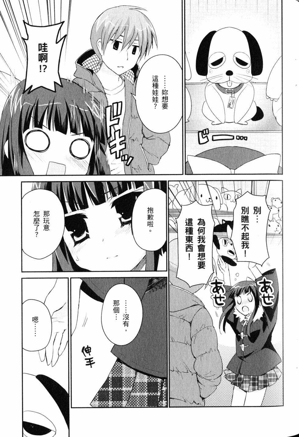 第61页