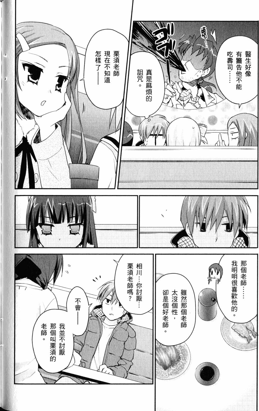 第68页