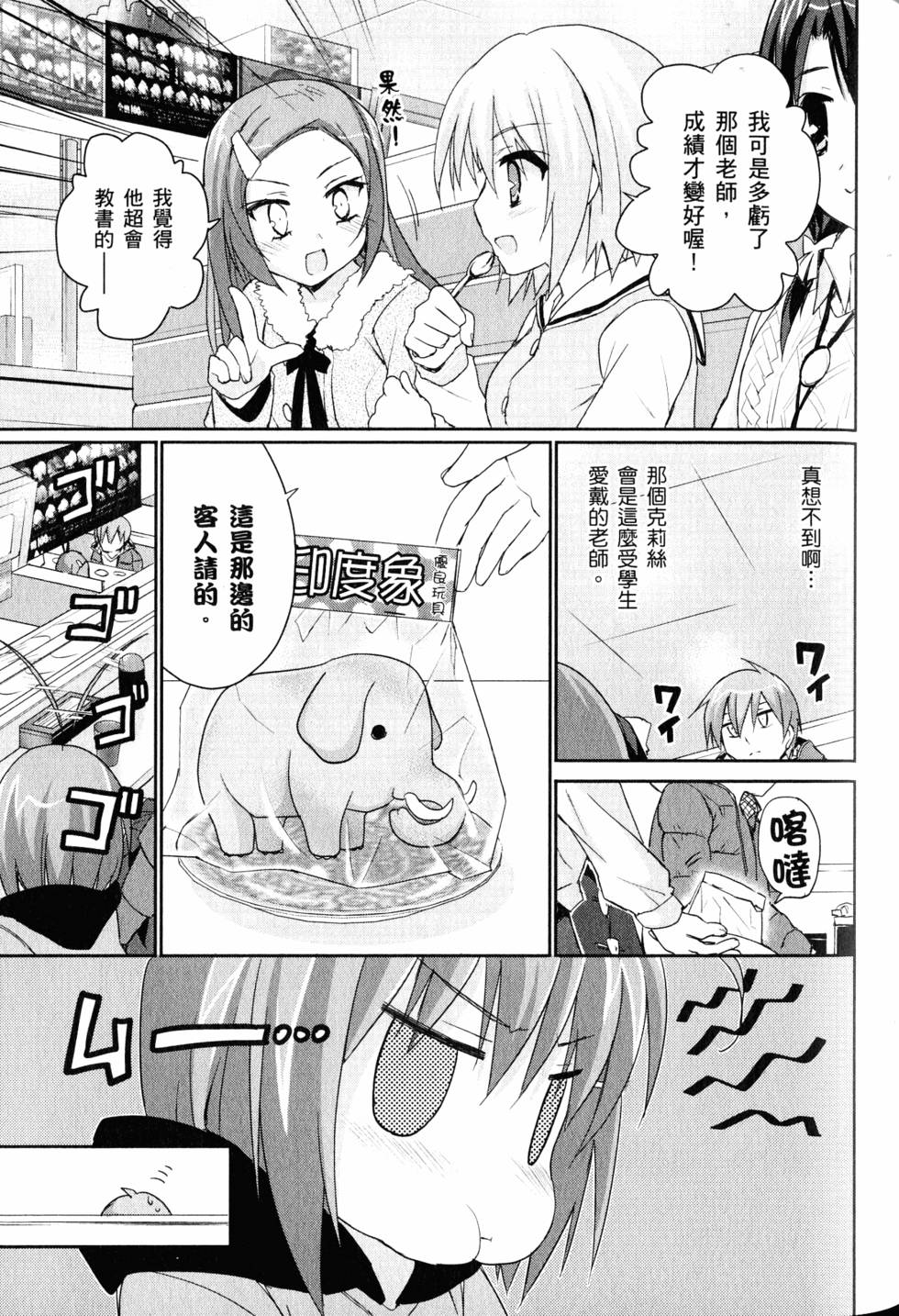 第69页