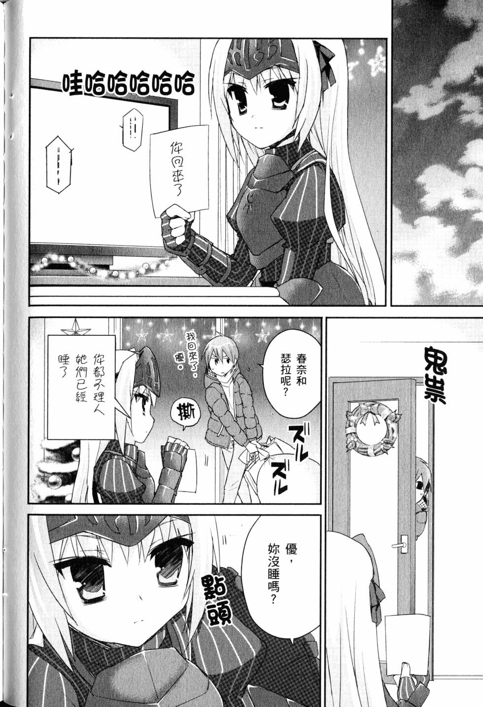 第70页
