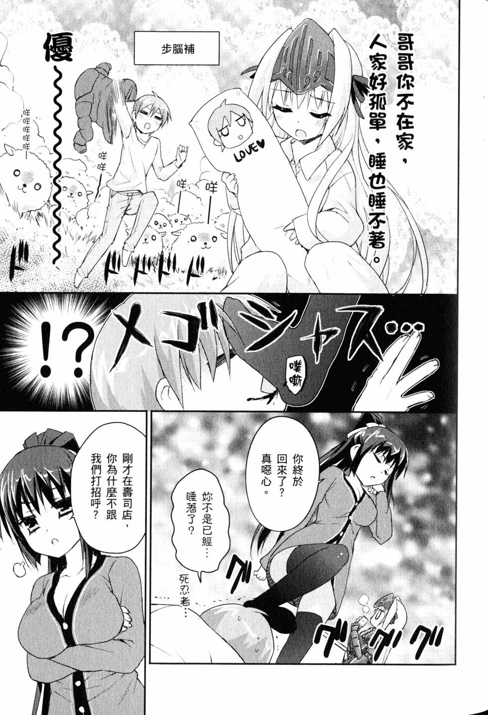 第71页