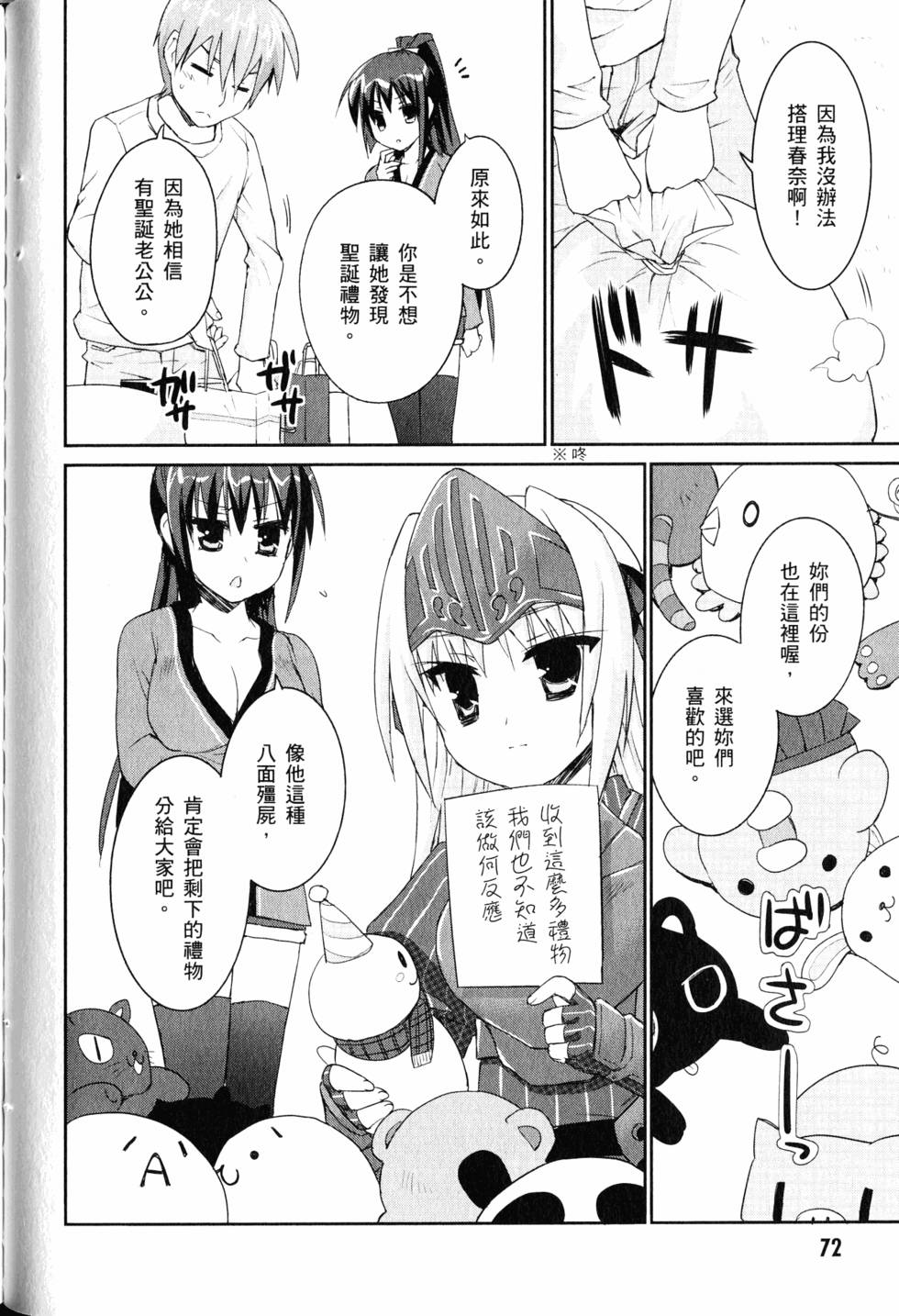 第72页